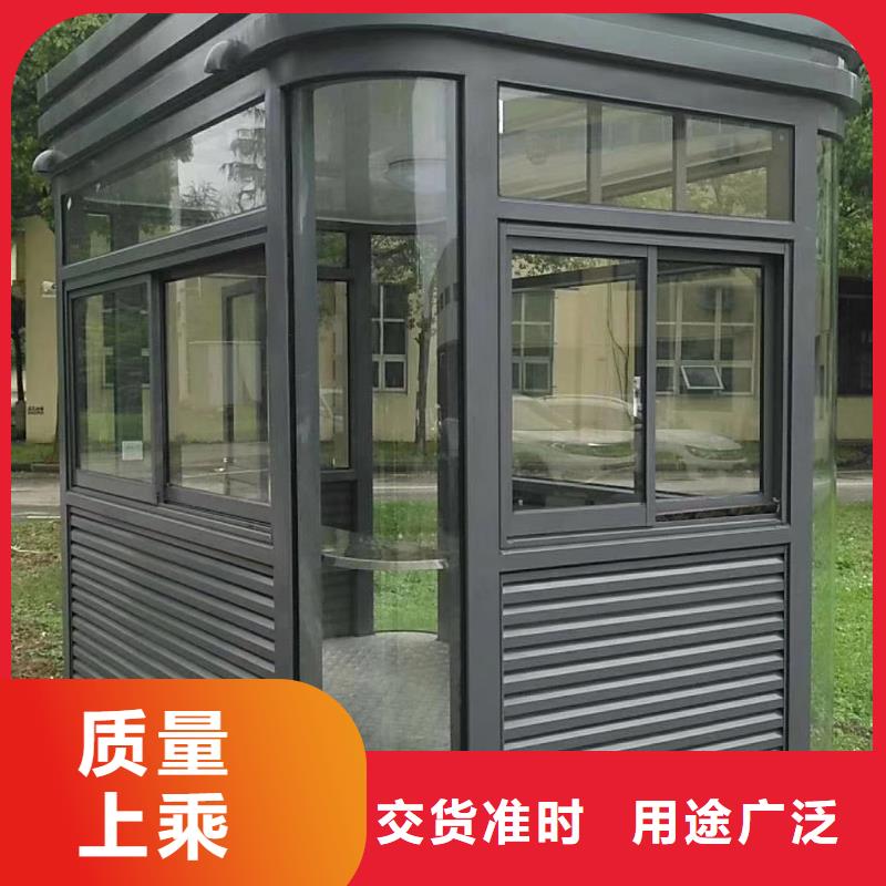
不锈钢岗亭
承诺守信