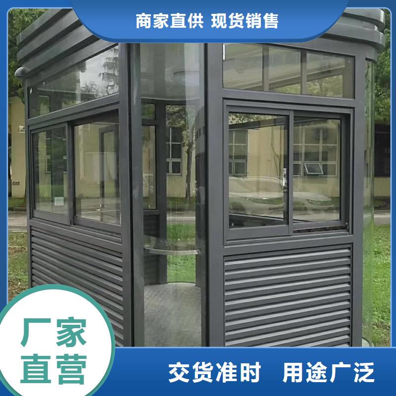 
不锈钢岗亭
定制
