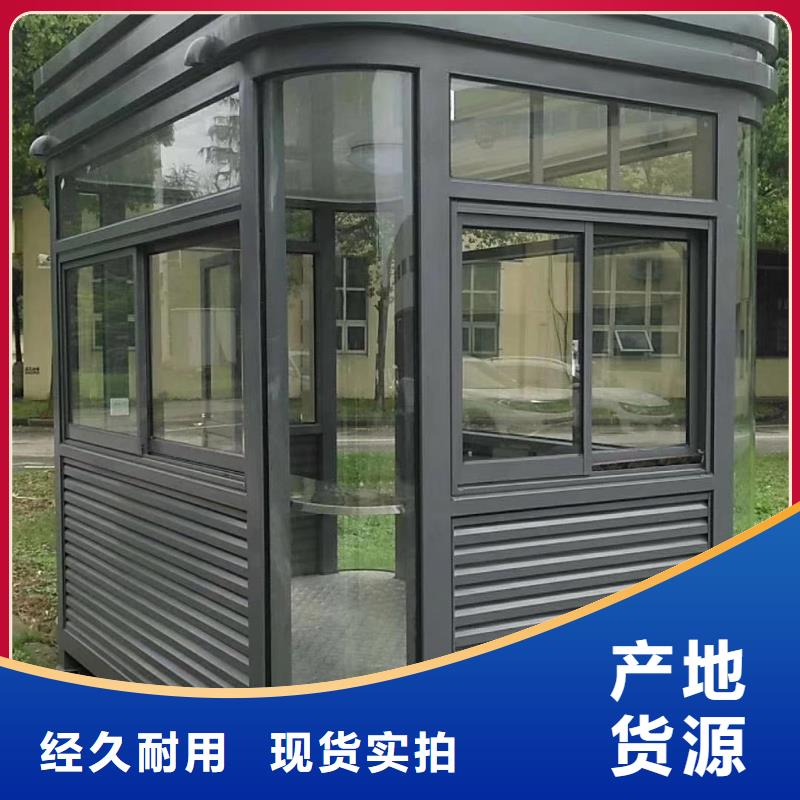 
不锈钢岗亭
全国发货