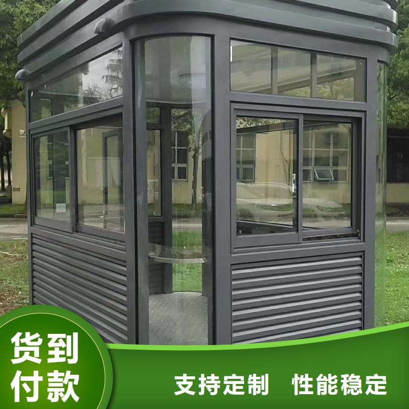 
不锈钢岗亭
质量可靠