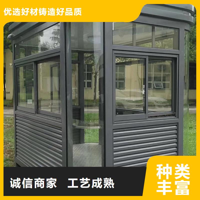 亭
岗亭工作台