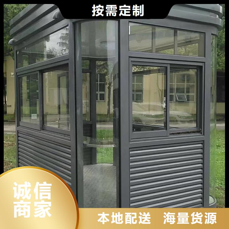 
停车场岗亭靠谱厂家