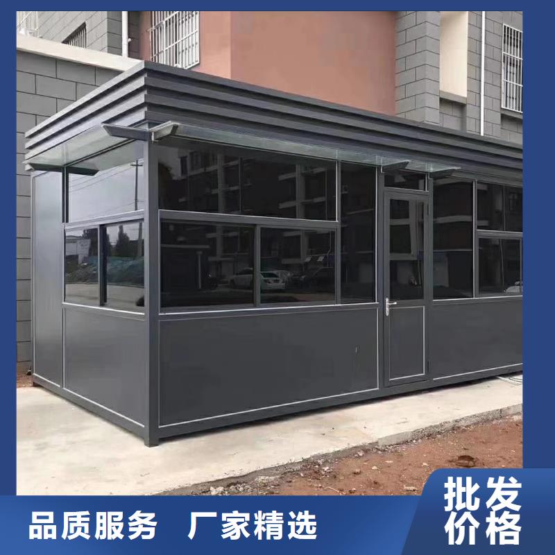 岗亭保安室来图定制