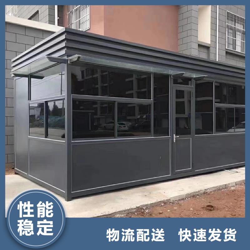 亭
岗亭工作台