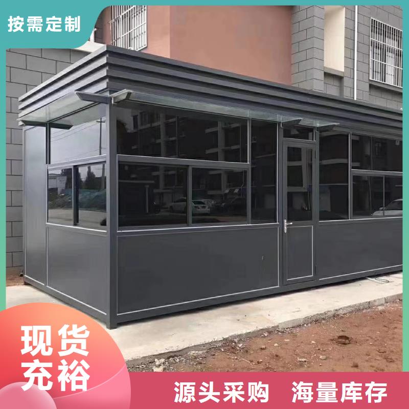 学校岗亭诚信企业