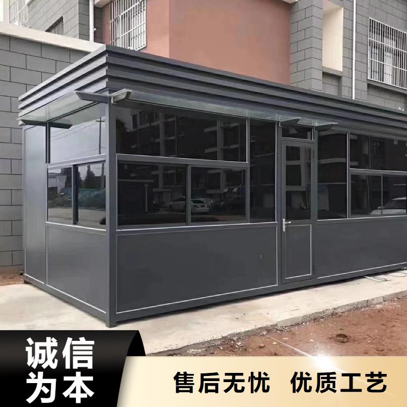 户外吸烟亭岗亭来图定制