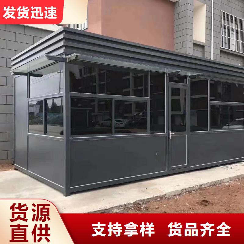 
商业区岗亭
景全国走货