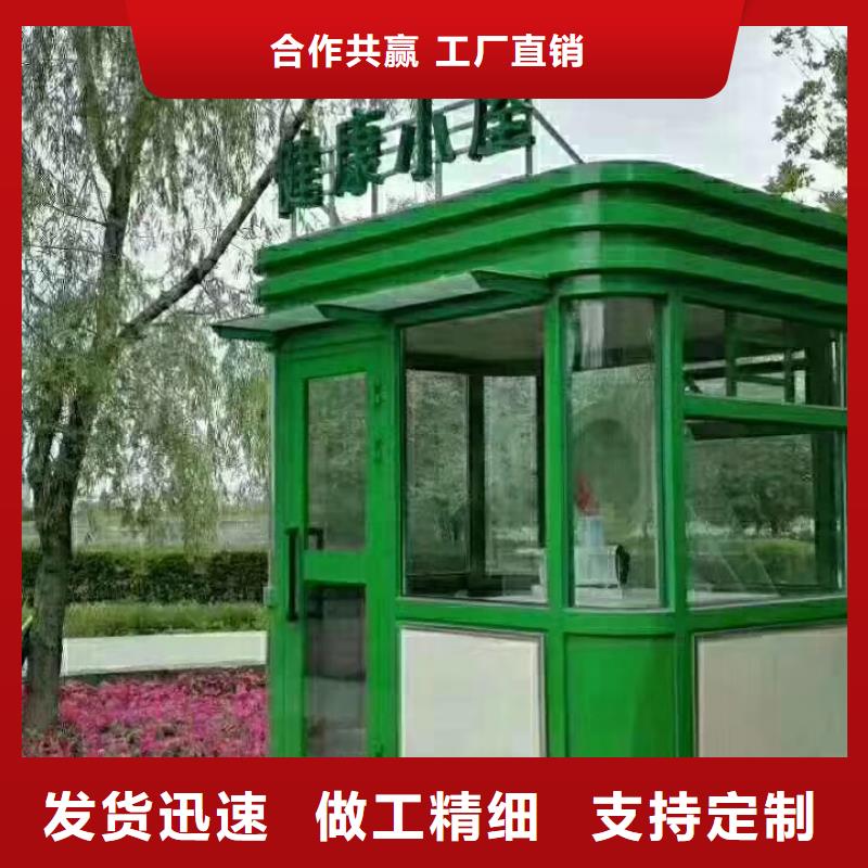 岗亭保安室诚信企业
