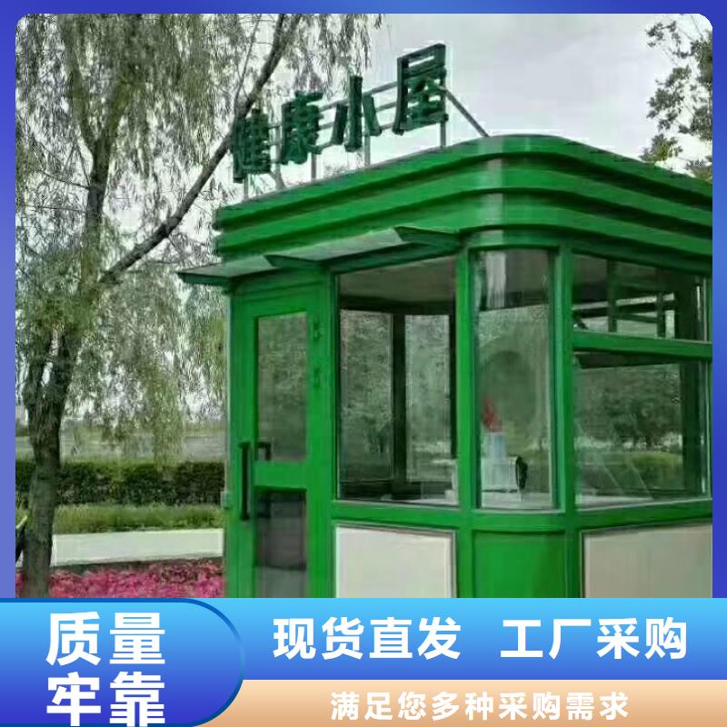 保安亭岗亭来电咨询