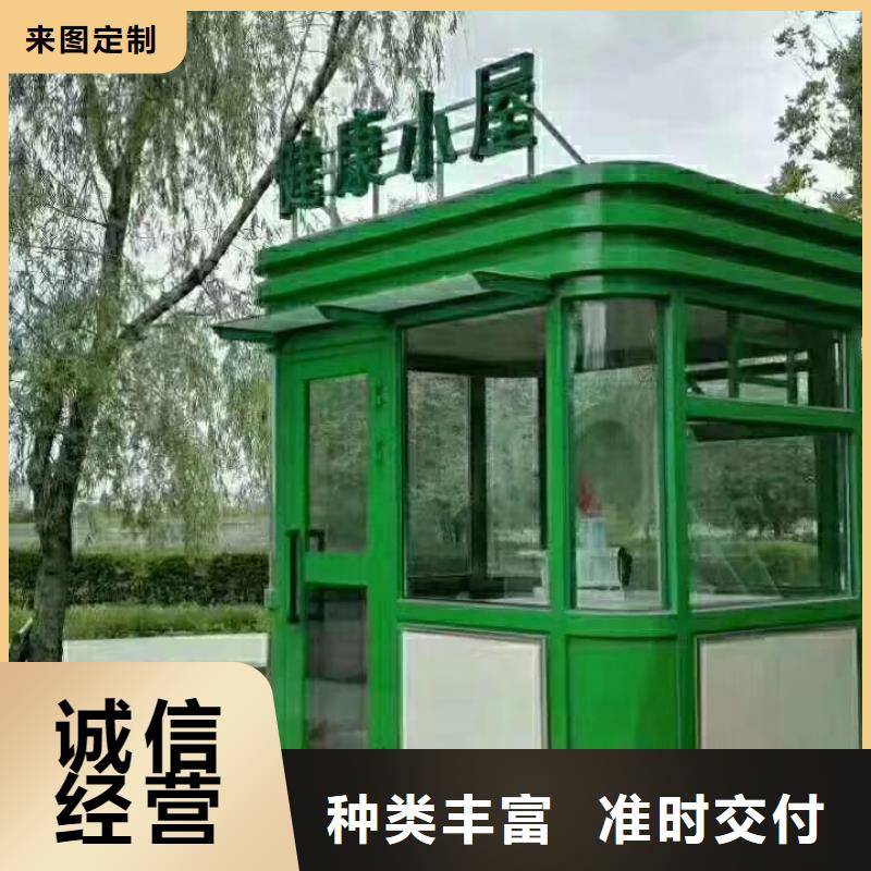 三沙市
不锈钢岗亭
诚信企业
