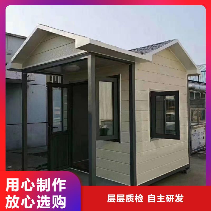 岗亭保安室品质保障