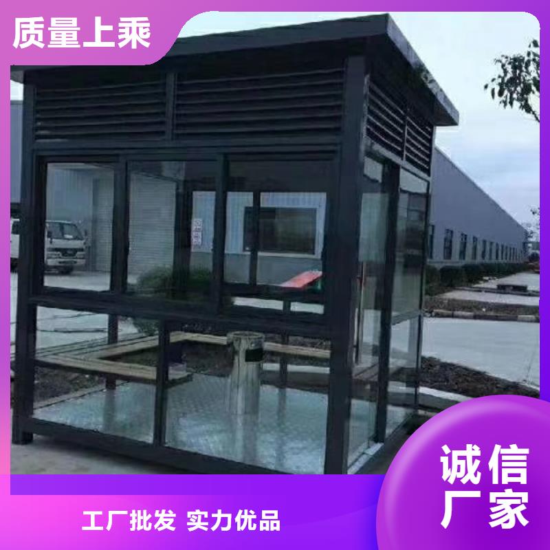 岗亭保安室正规厂家