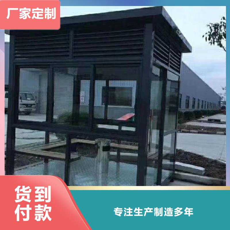 
岗亭门卫室值得信赖