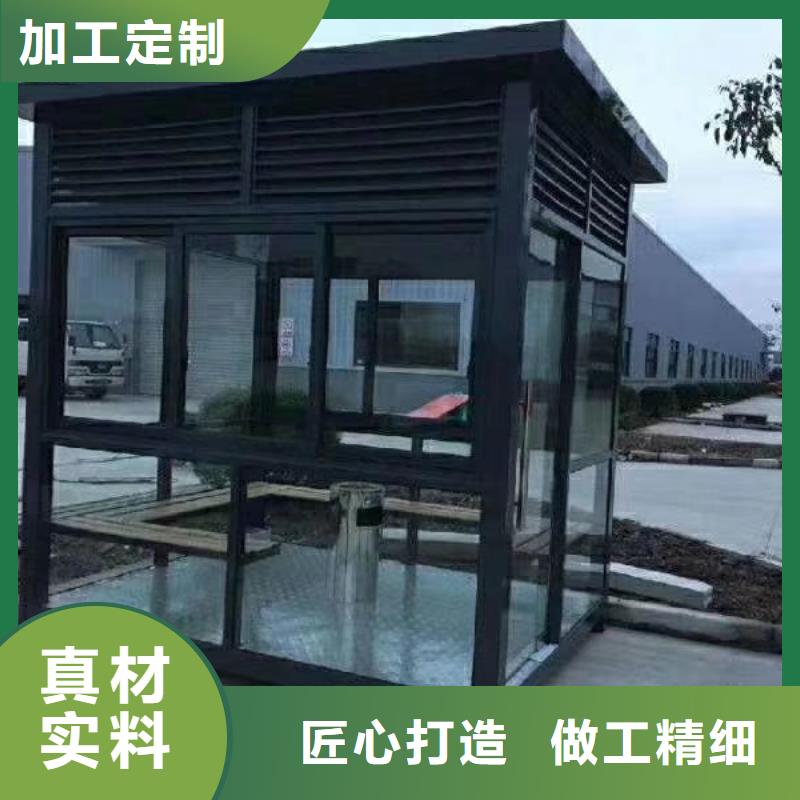 
岗亭定制
服务为先