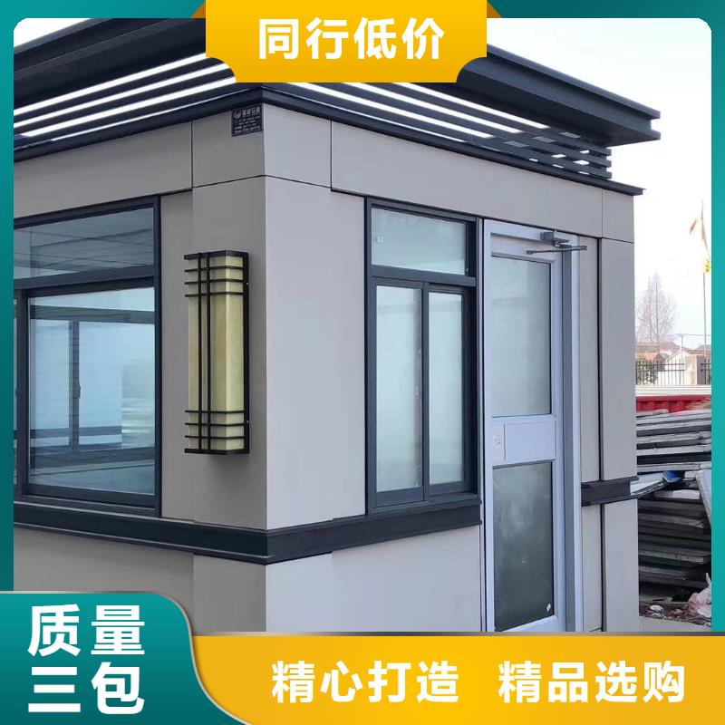 岗亭保安室诚信企业