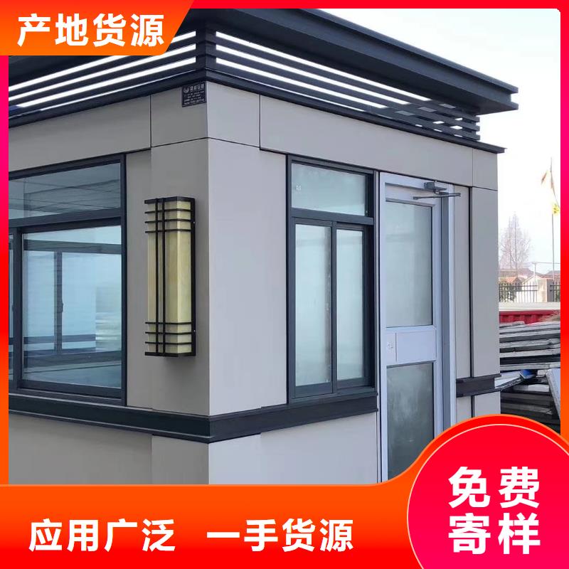 
商业区岗亭
景品质过关