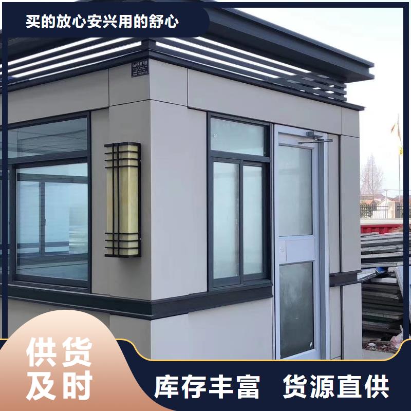 万宁市户外吸烟亭岗亭质量可靠