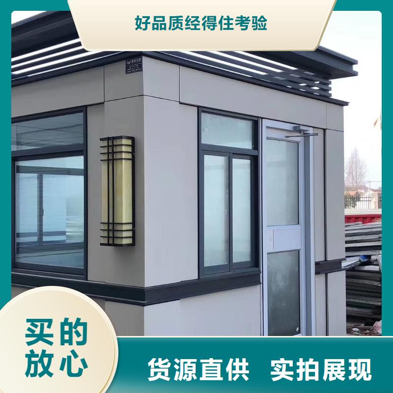 
不锈钢岗亭
承诺守信