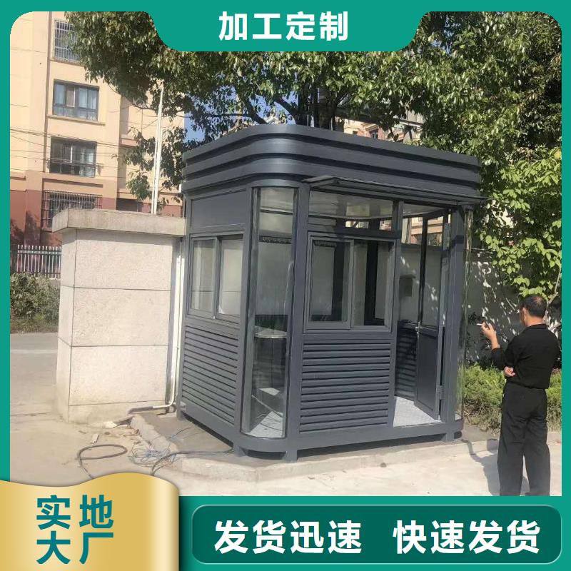 
岗亭门卫室品质保障