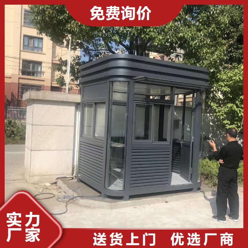 
岗亭定制
质量优