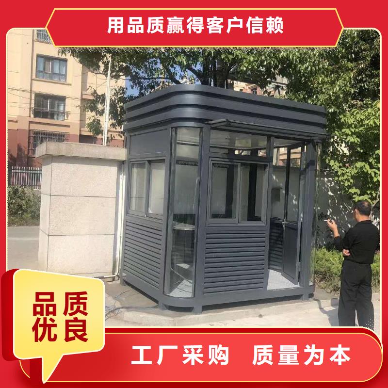
小区岗亭全国走货