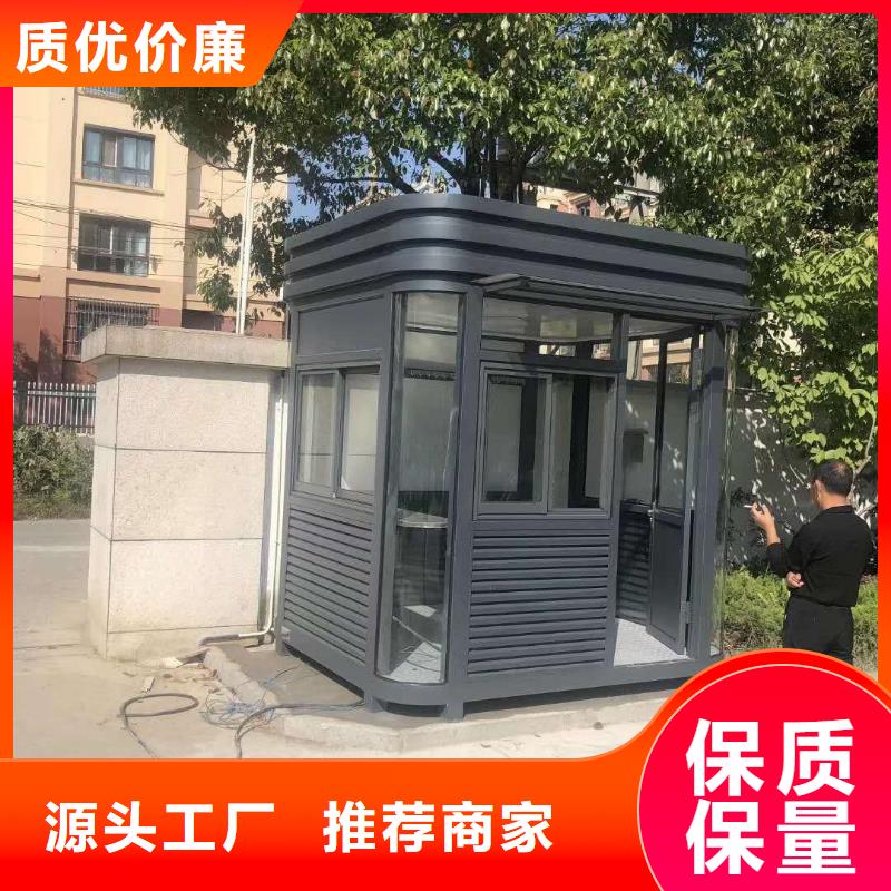 亭
岗亭工作台服务为先