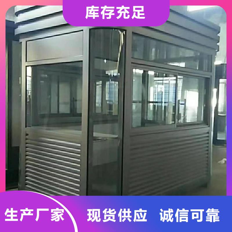 
不锈钢岗亭
全国发货