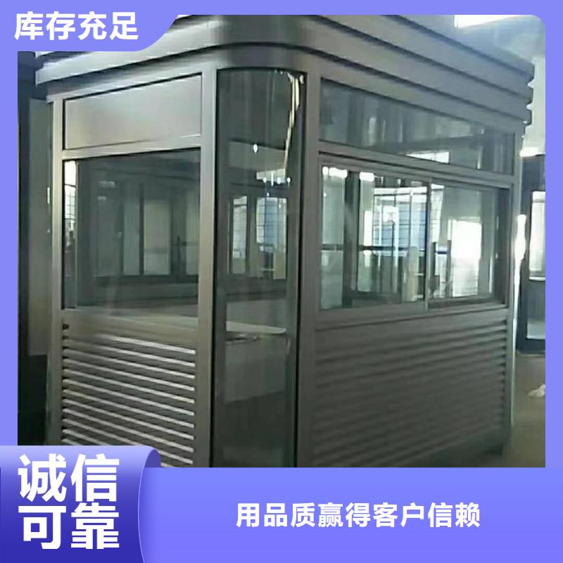 
小区岗亭
实体厂家