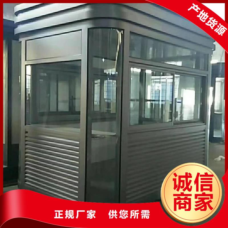 不锈钢岗亭来样定制