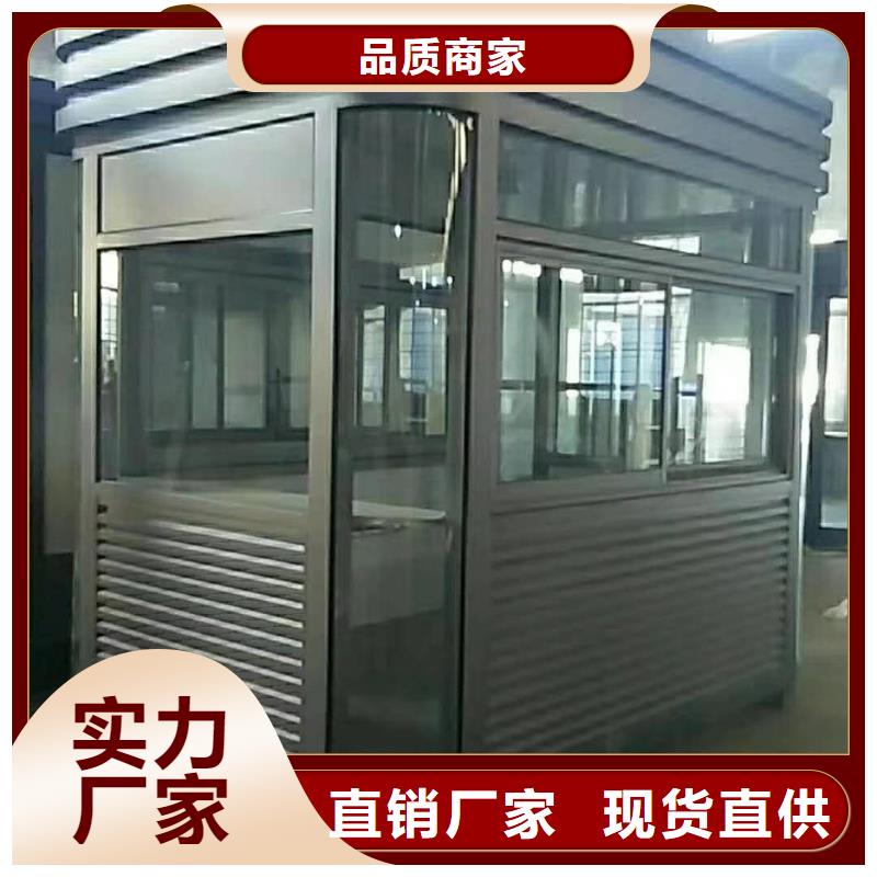 
不锈钢岗亭
质量可靠