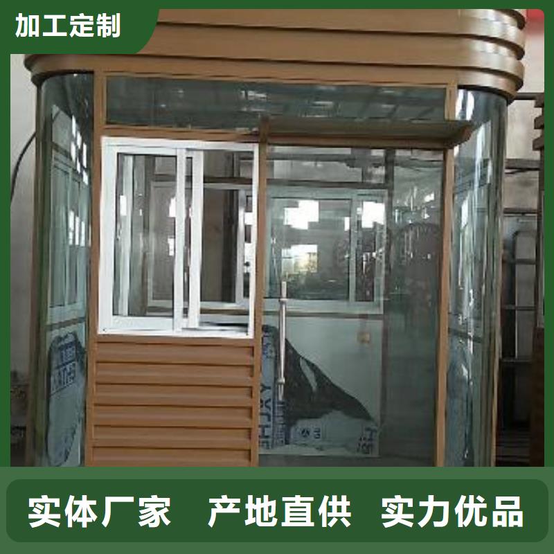 岗亭保安室量大从优