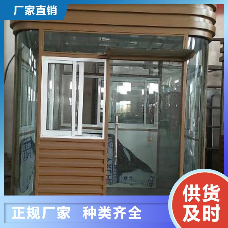 
岗亭门卫室
厂家