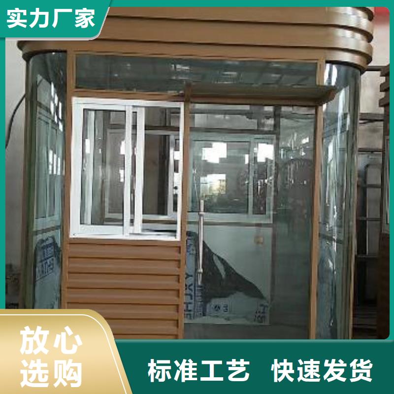 岗亭门卫室来图定制