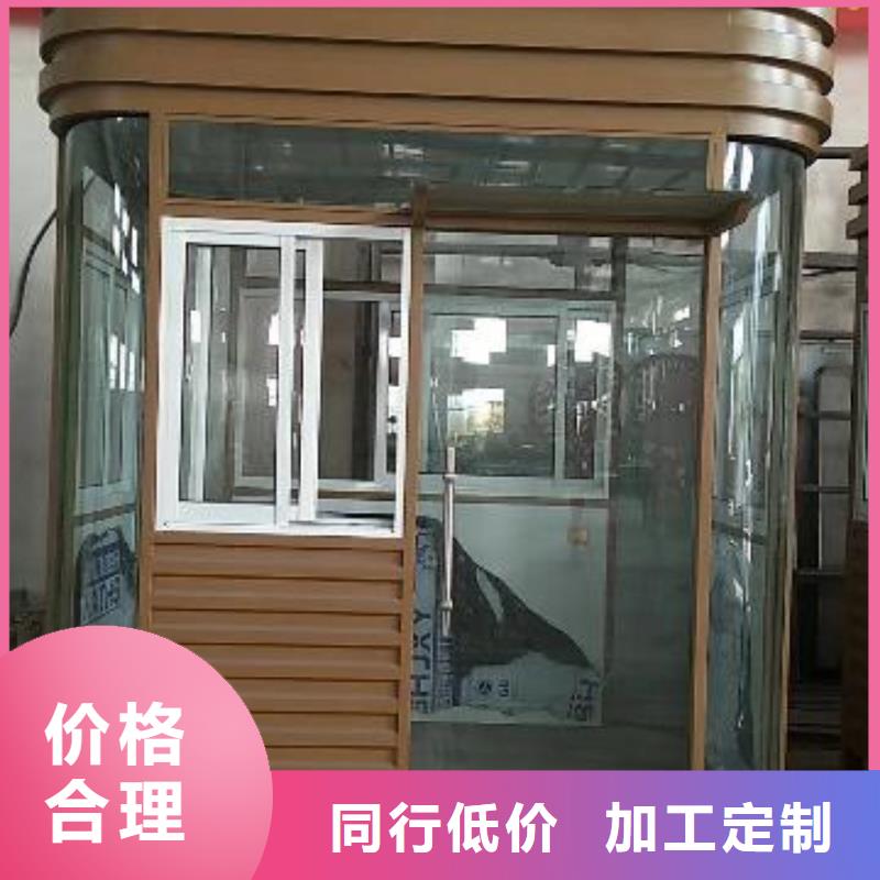 
商业区岗亭
景全国走货