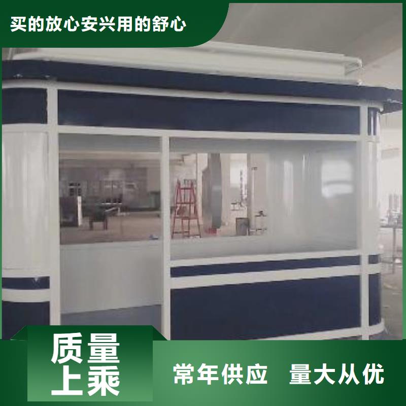 
不锈钢岗亭
全国发货