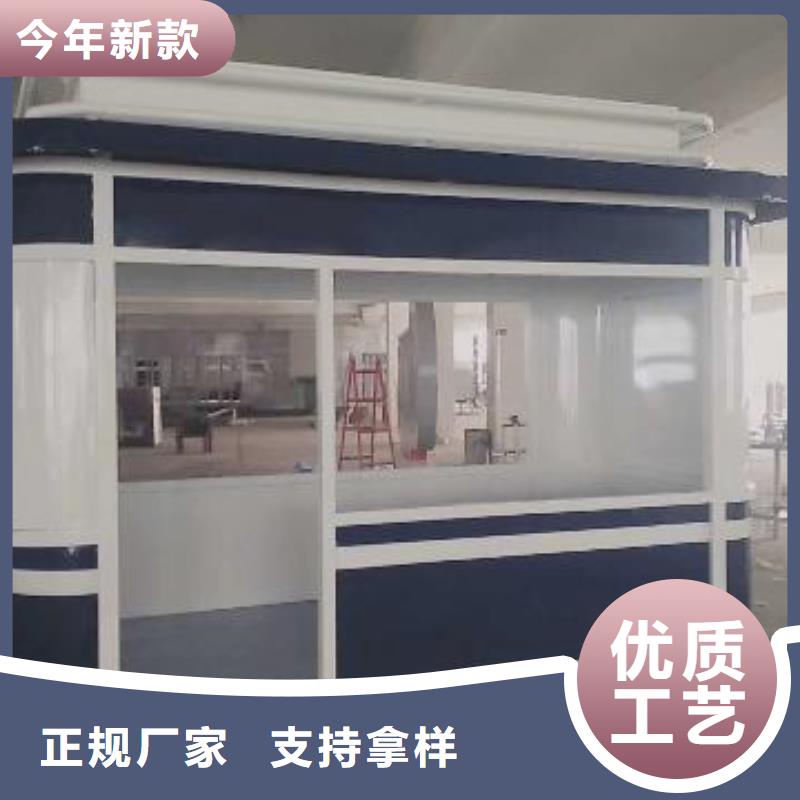 岗亭门卫室来图定制