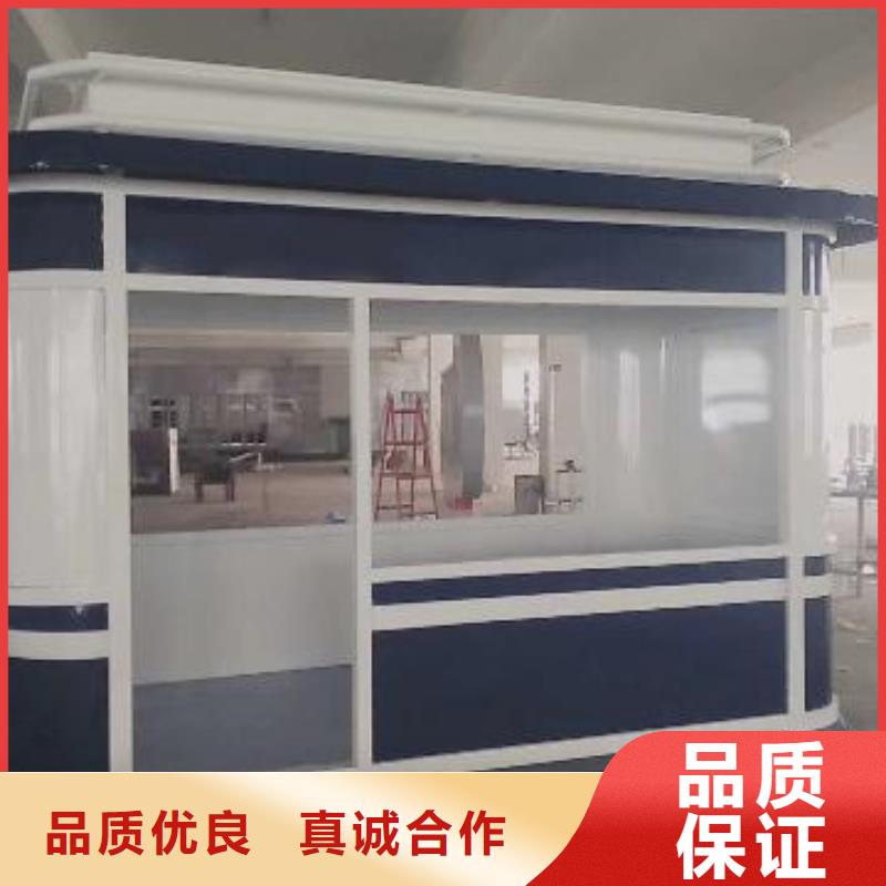 学校岗亭靠谱厂家
