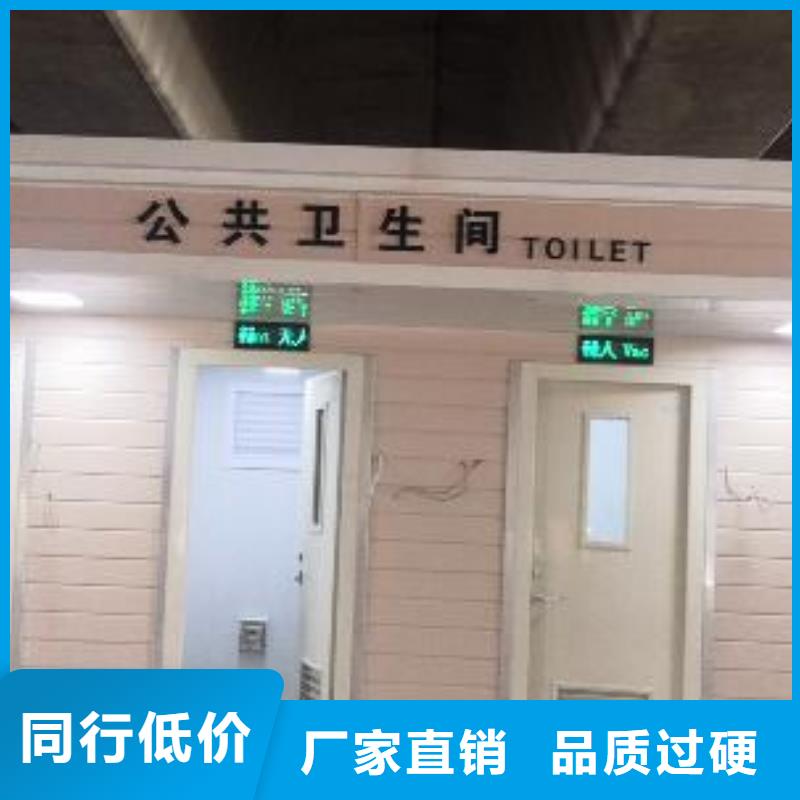 岗亭保安室靠谱厂家