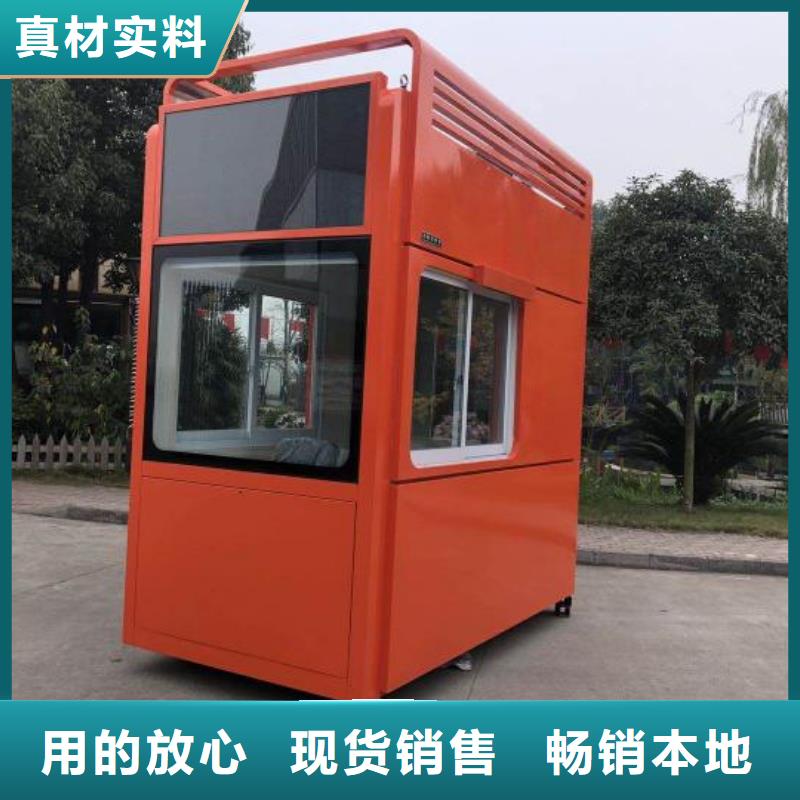 户外可移动岗亭诚信厂家