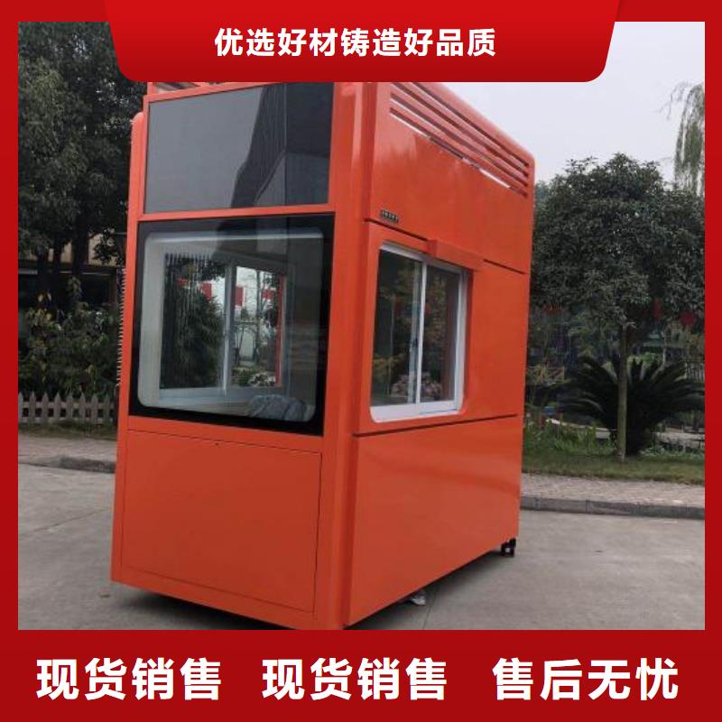 不锈钢岗亭来样定制