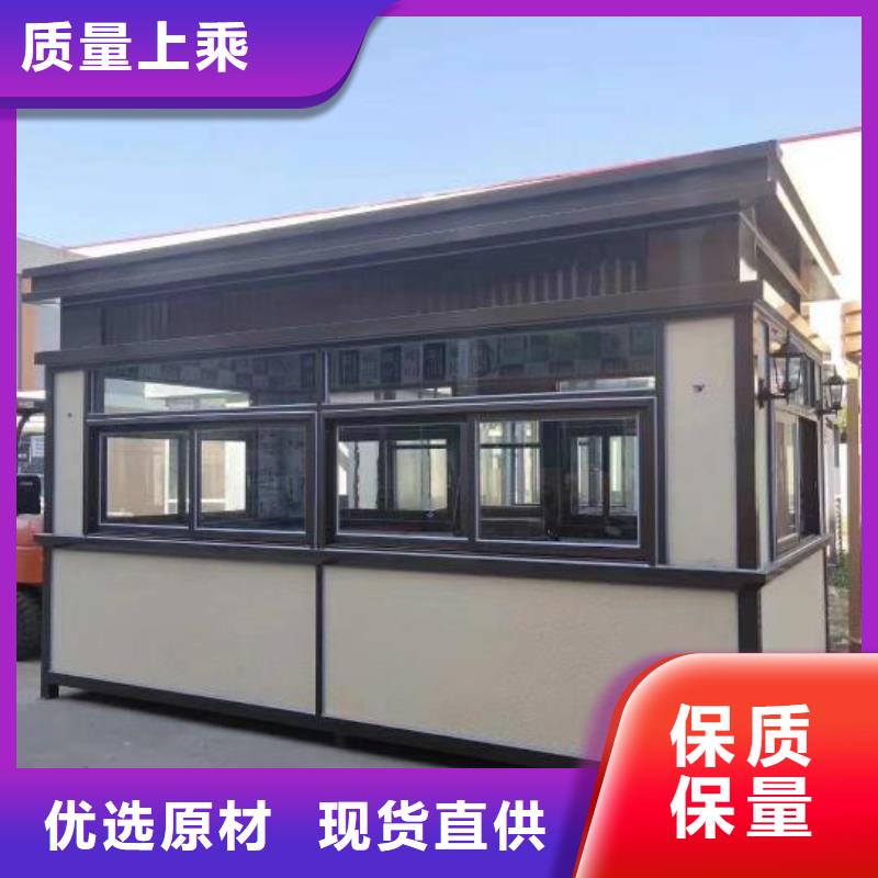 亭
岗亭工作台