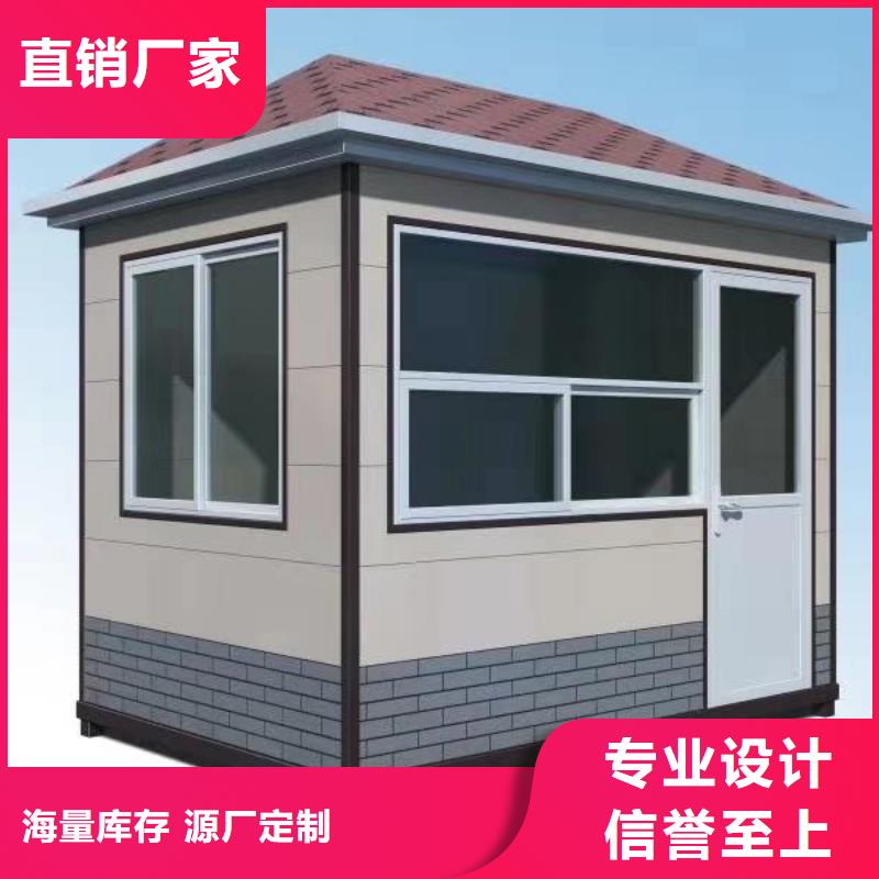 不锈钢岗亭
定制