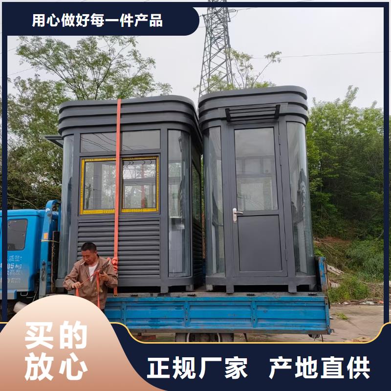 门卫室岗亭来电咨询