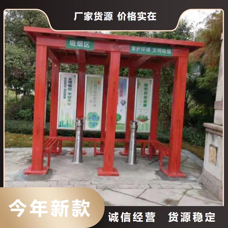 岗亭保安室诚信企业