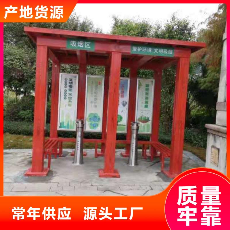 岗亭保安室支持定制