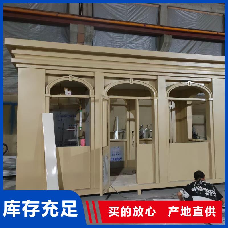学校岗亭全国发货