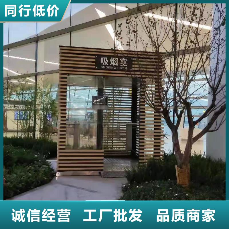 户外可移动岗亭