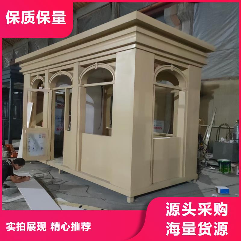 岗亭门卫室量大从优