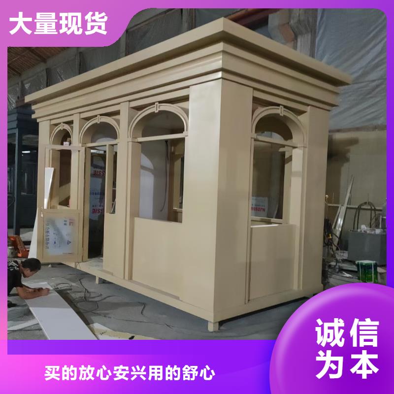 学校岗亭质量可靠