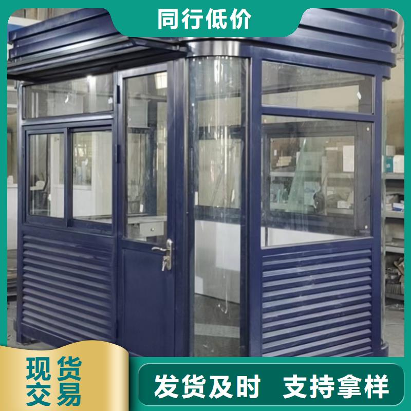 
不锈钢岗亭
服务为先
